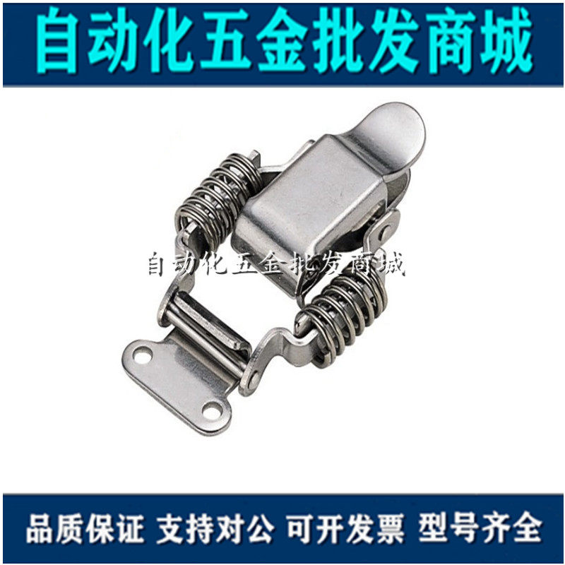 Stainless steel spring card PKBSA buckle PKBS1 2