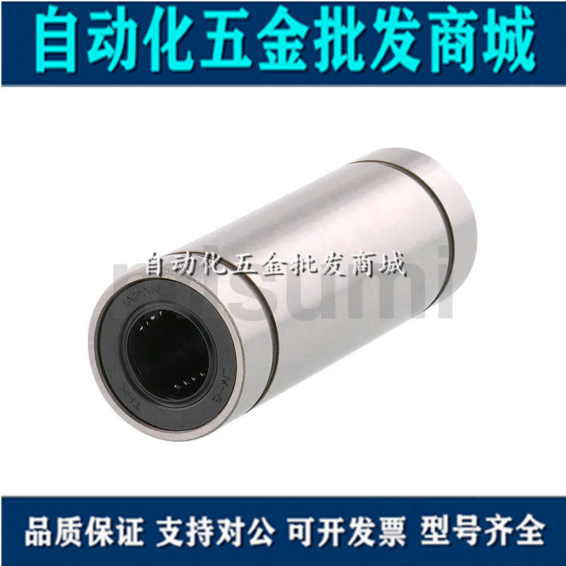 Lengthened linear bearings LM6L 8 10 20 25LUU optical axis plain bearings Inform machine accessories slider Straight