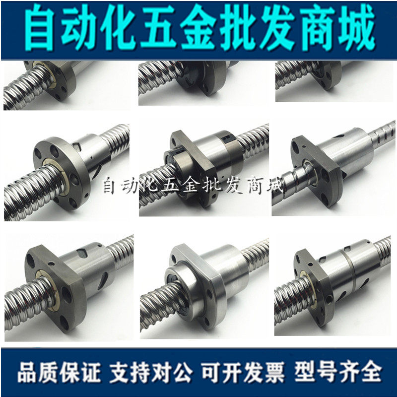 Ball bearing screwed side nut SFU1204 1605 2005 2005 3205 3205 4005 screw support base suit