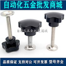 Plum Gel Head Hand-wringing With Press Sheet Adjustable Five-star Handle M8M10M12 * 30 40 50 60 60 80