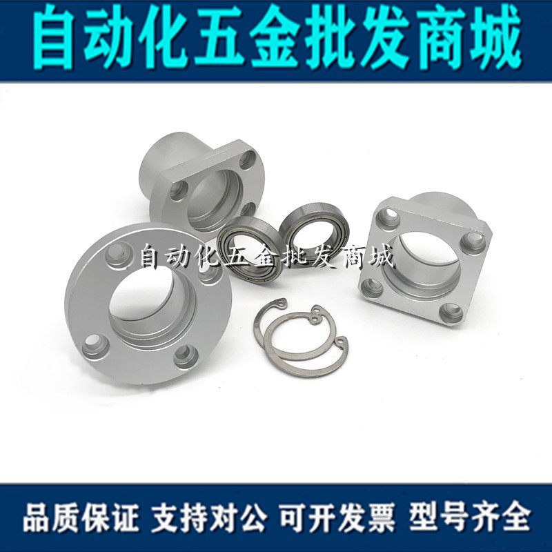 Bearing Seat Assembly With Clasp Biaxial Seat BGRBB Round Flange Bush Type Biaxial Bearing BFP Type Support Base
