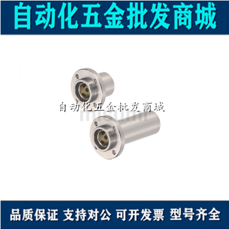 Oil-free bush Embedded single-lined flange MFIMS16 20 25 MFIKS30 35 MFINS40 50