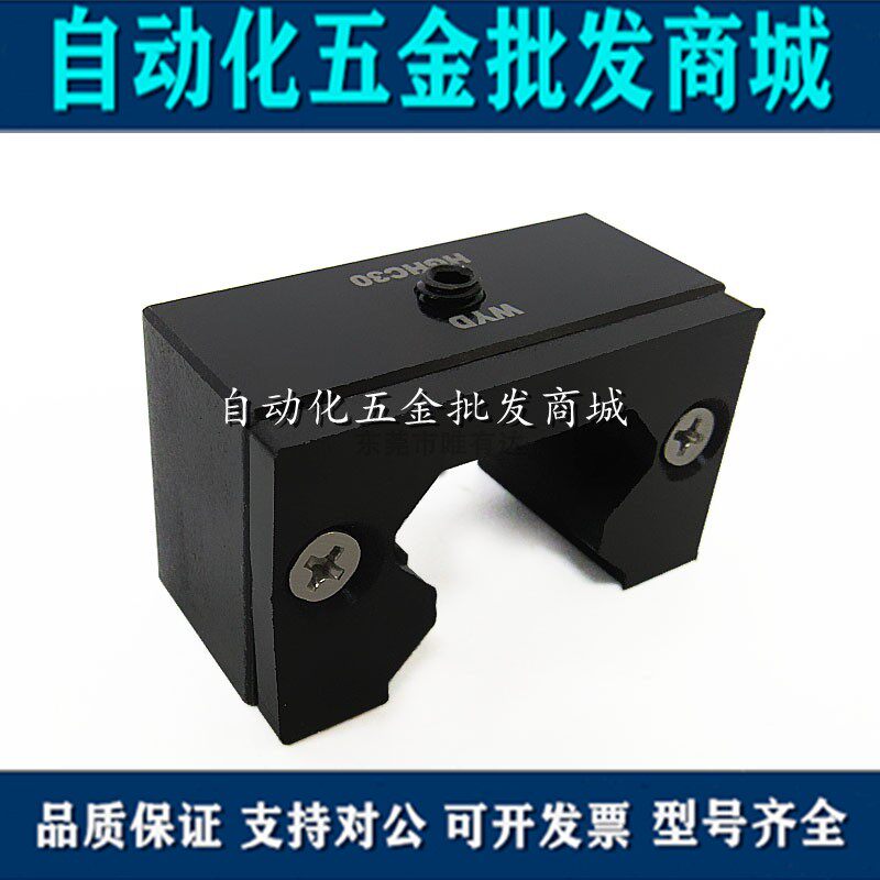 Linear guide limit block with plastic cushion locator limitator slider stroke positioning ring HGH rail block