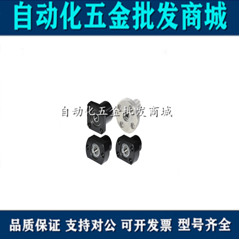 Bearing seat BFP13-6804 6904 6004 6004 6805 6805 6905 6005 6005 6205ZZ-L45 35