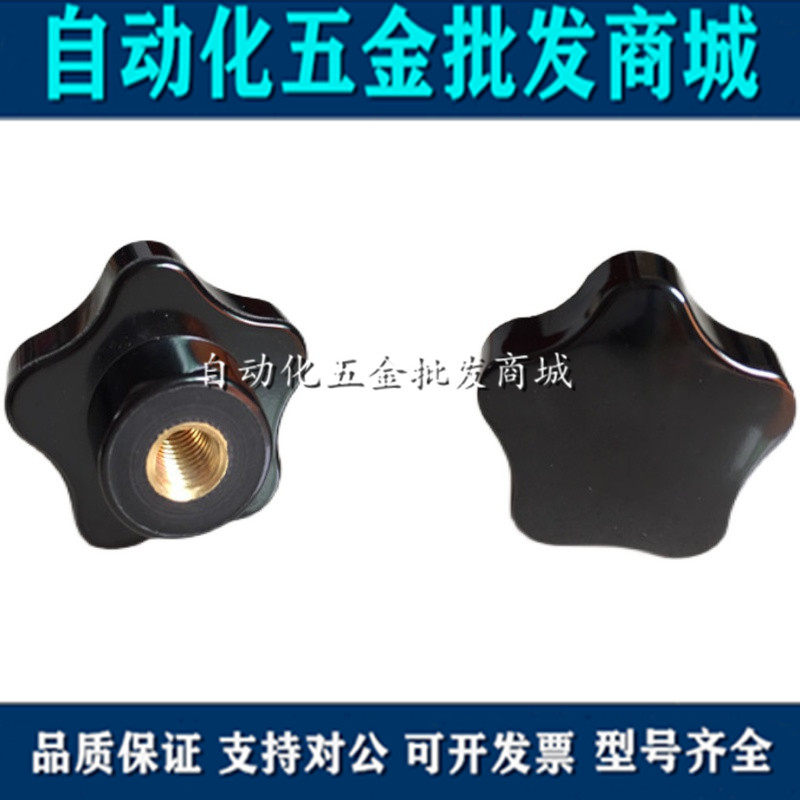 5-Star Handle Endodontic Glue Head Hand Wringing Nut M4 M4 M5 M6 M10 M10 M14 M14 M16 M16