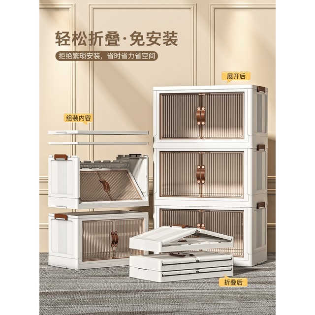Japanese Seiko MUJIE storage cabinet cabinet household baby children clothes toy storage cabinet plastic