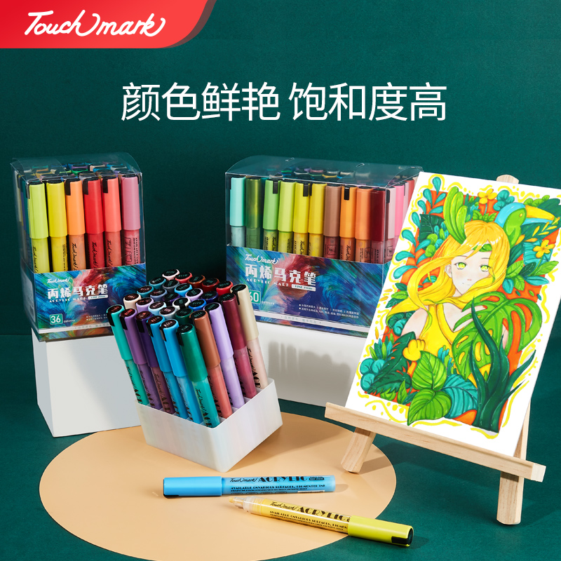 touch mark acrylic microphone pen waterproof quick-drying color set goo card acrylic pen primary school students painting water-based watercolor 12 colors 24 colors 36 colors 48 colors 60 colors girls and children