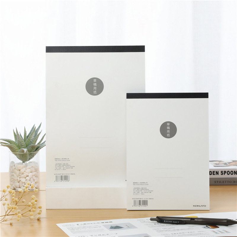 Japan KOKUYO's Draft Book of Draft Tears A4A5A6 blank notebook on the notebook Student drawing Book of Business Office blank paper book
