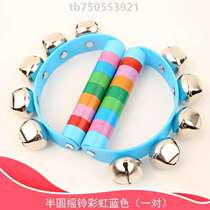 Hand-held kindergarten semicircle sports event kindergarten instrument track Specific opening ceremony small class dance performance