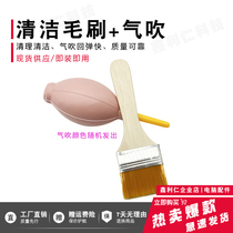 Camera lens cleaning air blow leather tiger plus brush dust ball cleaning ball computer keyboard succulent cleaning tool