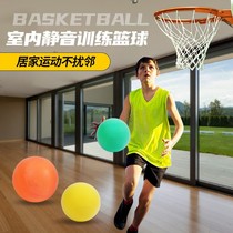 Indoor silent racket ball soft childrens basketball ball decompression baby toys silent silent ball elastic ball net