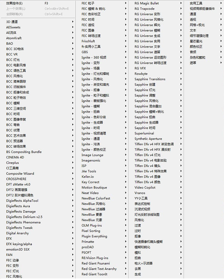 AE插件全套合集插图3