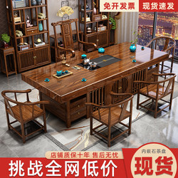 Solid Wood Large Plate Tea Table and Chair Set One-in-one Table Five-chair Office Coffee Table Living Room For Home New Chinese Kung Fu Tea Table