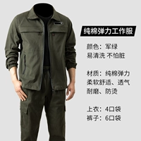 Зеленый хлопковый эластичный комплект