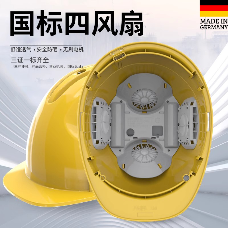German National Standard Built-In Fan Safety Helmet with Rechargeable Air Conditioning, Cooling, Sunshade, and Sun Protection Helmet for Labor Protection German National Standard Built-In Fan Safety Helmet with Rechargeable Air Conditioning, Cooling, Sunshade, and Sun Protection Helmet for Labor Protection