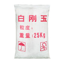 White Corundum Abrasive Blasting Machine Emery Sandblasting Special Polished Powder White Corundum Sand Spray Sand sand Sand Material 25kg