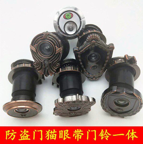 Cat eye unlock lever two-in-one cat eye doorbell integrated security door universal high-definition door mirror with bell two-in-one multiple