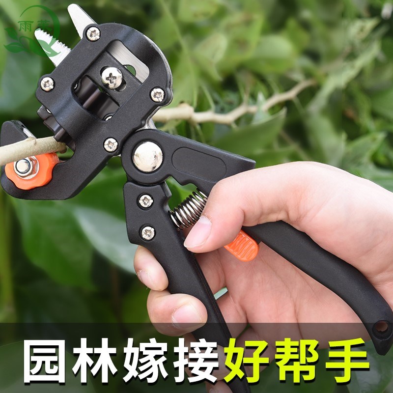 Multi-functional fruit tree grafting machine two-in-one grafting knife coarse branch graft machine sapling bud to pick up the diviner scissors tool ~