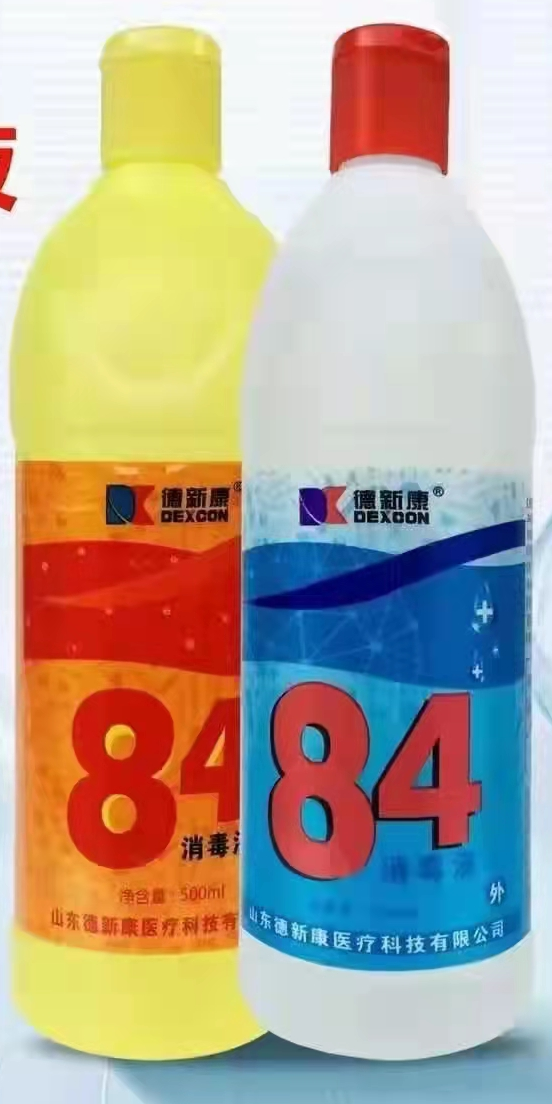 上海现货 84消毒液500ml
