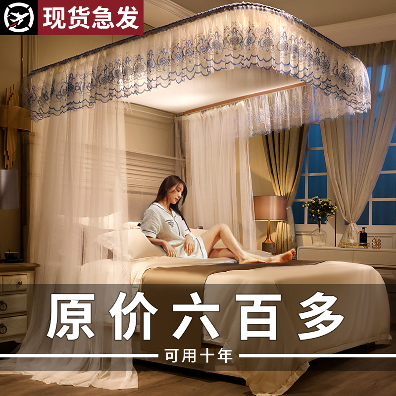 Track-Mounted Mosquito Net for Home Bedroom 2025 New Model U-Shaped Track 1.5m Retractable Bed Canopy High-End No-Installation Required 2024 Mosquito Net