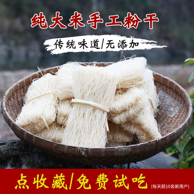 绿谷特产