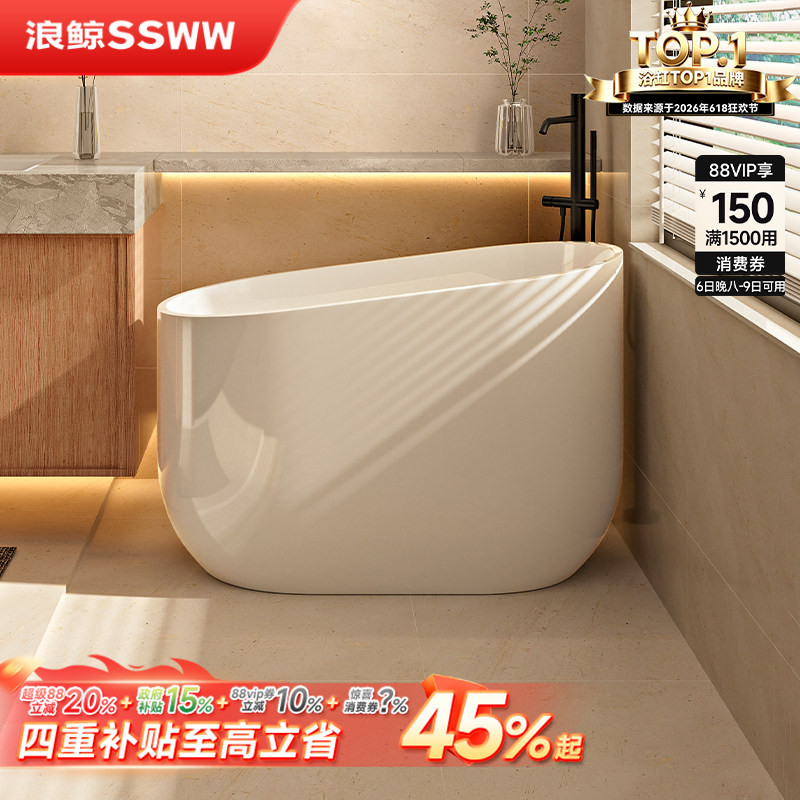 Ssww Wave Whale Bathtub Small Household Deep Soaking Mini High Backrest Sitting Japanese Style Oval Acrylic Freestanding 62