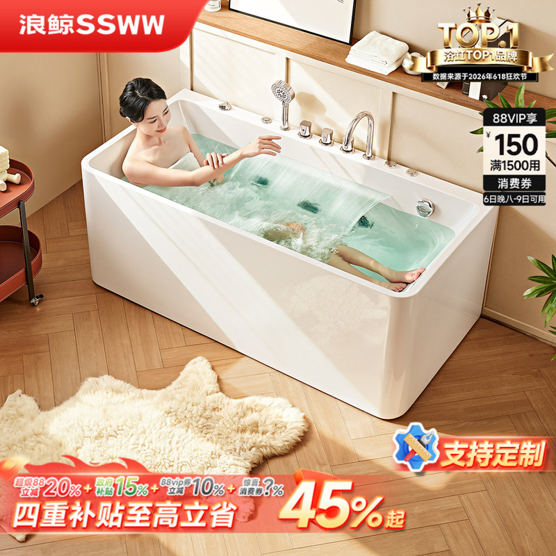 Wave Whale Massage Bathtub for Home Use, Three Skirts, Acrylic, Small Apartment, Smart Surf Bath, Colorful Light Bubble Bath