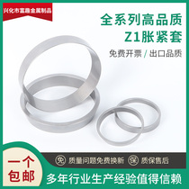 Z1 expansion sleeve KTR150 expansion sleeve STK300 expansion coupling sleeve RCK50 expansion sleeve TLK300 keyless sleeve