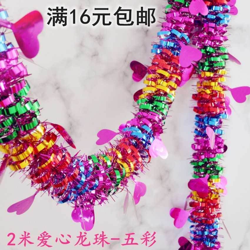 Storefront Shop Wool Strip Laflower Color Ribbon Color Strip Classroom School Evening Gala Kindergarten Decoration Supplies Scene Placement-Taobao