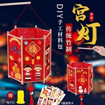 Handmade lanterns homemade material Tiger year ornaments diy Chinese New Year lanterns Hanfu portable palace lanterns antique toy lighting