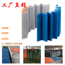 Egg Nest Anti-Tide Mat Ice Frogs Outdoor Single Aluminum Film Folded Home Ground Bungled Camping Tent Afternoon Nap Egg Trough Mat