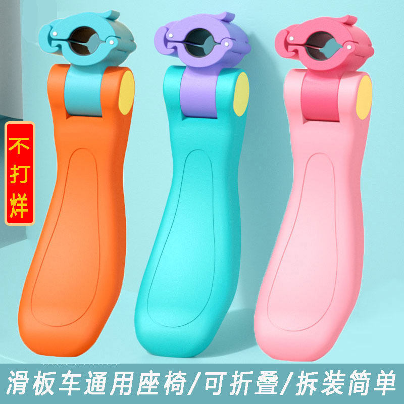 Scooter seats retrofitted with folding new children sitting plate accessories Single selling bench baby saddle Sub-saddle portable 