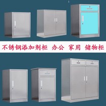 Stainless steel bedside balcony tool storage movable cabinet knife food additive special cabinet table under the small cabinet