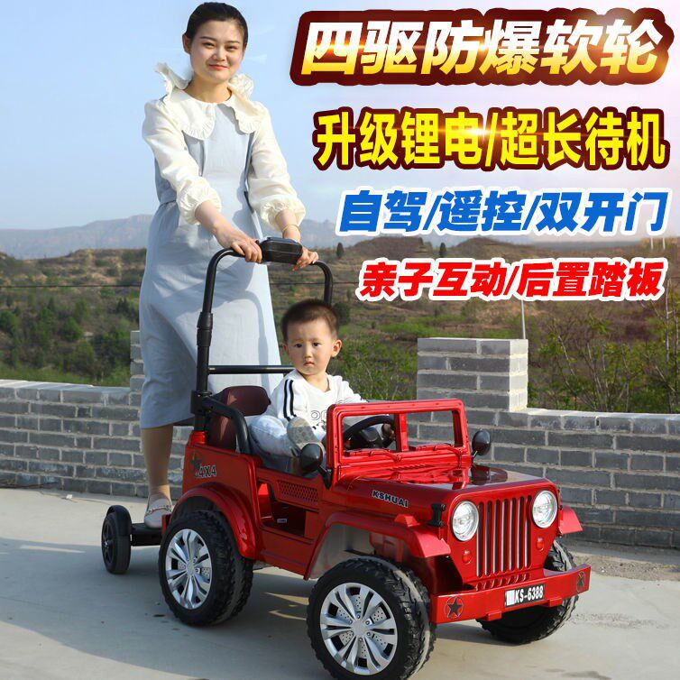 The parent-child car can sit an adult child electric car Four wheels Drift Cardiner oversize remote control car Toy manual 