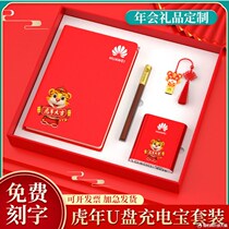 Team building small gifts New Year gifts for customers Annual meeting prizes for employees Practical gifts for the Year of the Tiger