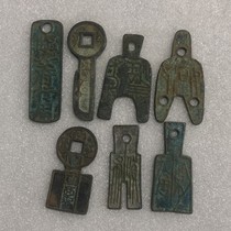 Antique pure copper coins ancient coins knife coins three-hole coins library coins antique copper coins antique coins Warring States knife coins set of 7 pieces