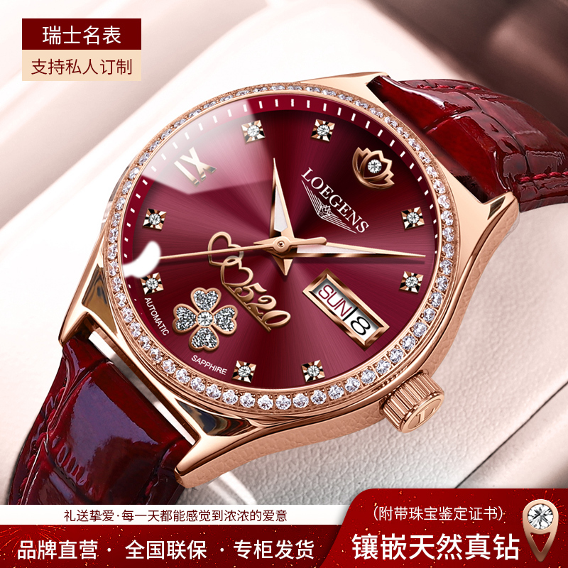 Swiss Genuine Watches ­ Watch for Women, Fully Automatic Mechanical Watch, Real Diamond, Waterproof, Luminous, Korean Style, Genuine Leather Women's Watch