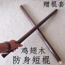 Redwood short stick chicken wing wood short stick Philippine magic wand car self-defense weapon martial arts stick wooden stick emergency stick