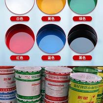 Brother brand new star road marking paint road marking paint cold paint normal temperature paint normal temperature paint diluted color paint