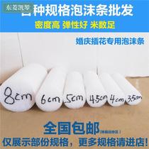 Foam stick sponge sealing strip wedding flower arrangement window plug seam round solid foam filled sofa cover fixed pressure strip