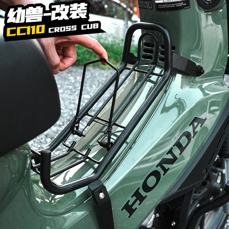 25年最新！本田幼兽CC110改装必看：中置货架弯梁夹架实测避坑指南｜Cross Cub弯管升级推荐-摩托车车架-淘宝好物网