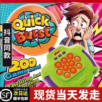 Blowing balloons and whack-a-mole toys press and push childrens educational training to break through levels handheld finger game console to decompress