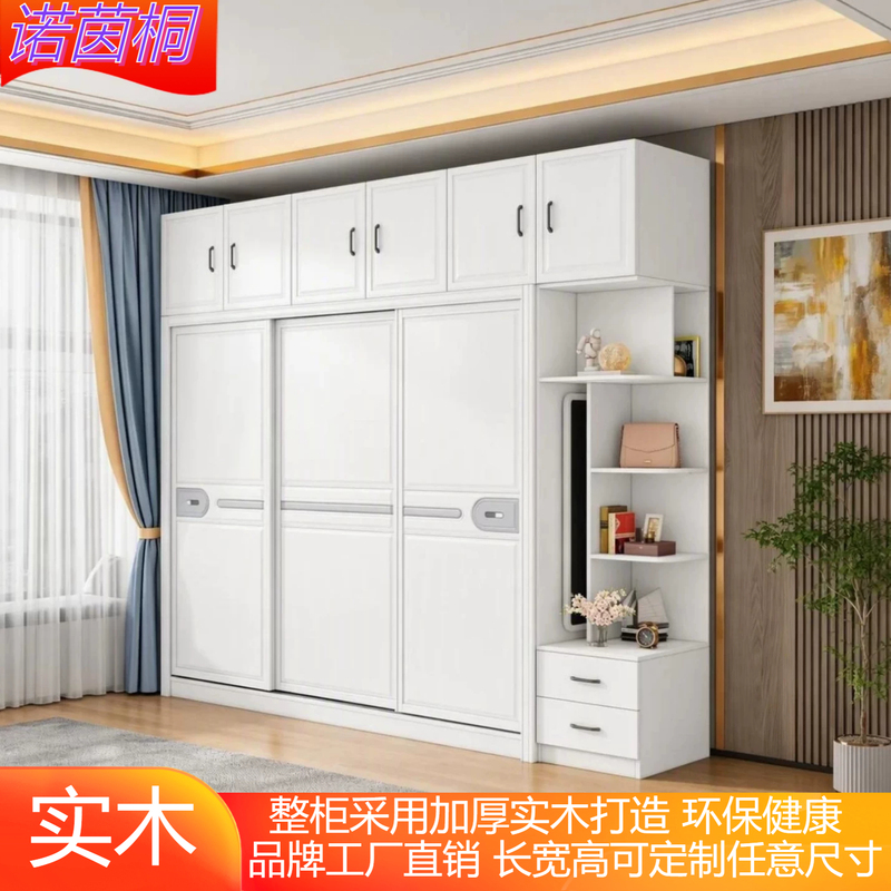 Solid Wood Sliding Door Fir Wood Wardrobe with Mirror Bedroom Home Cabinet White Sliding Door Children's Wardrobe 2026 New Model Solid Wood Sliding Door Fir Wood Wardrobe with Mirror Bedroom Home Cabinet White Sliding Door Children's Wardrobe 2026 New Model
