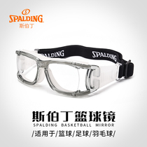 Spalding professional anti-fog and explosion-proof sports myopia basketball glasses outdoor football protective playing anti-collision goggles