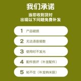 Прикоснитесь к детям с высоким артефактом, чтобы прикоснуться к высокопрофильному прыжке с высоким профилем, стреляйте в вокальный счетчик с высоким джамком, увеличить тренировочное оборудование