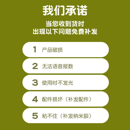 Прикоснитесь к детям с высоким артефактом, чтобы прикоснуться к высокопрофильному прыжке с высоким профилем, стреляйте в вокальный счетчик с высоким джамком, увеличить тренировочное оборудование