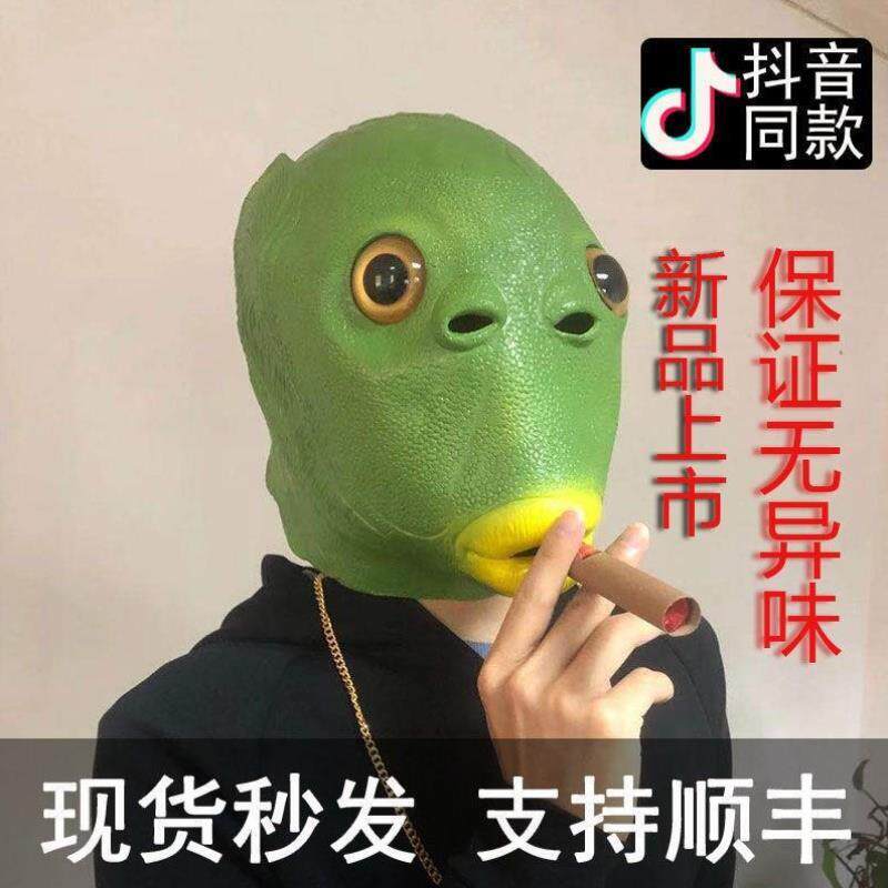 Manufacturer green head fish head set mask cute to blame funny sand sculpted green geek frogs green nemesis red