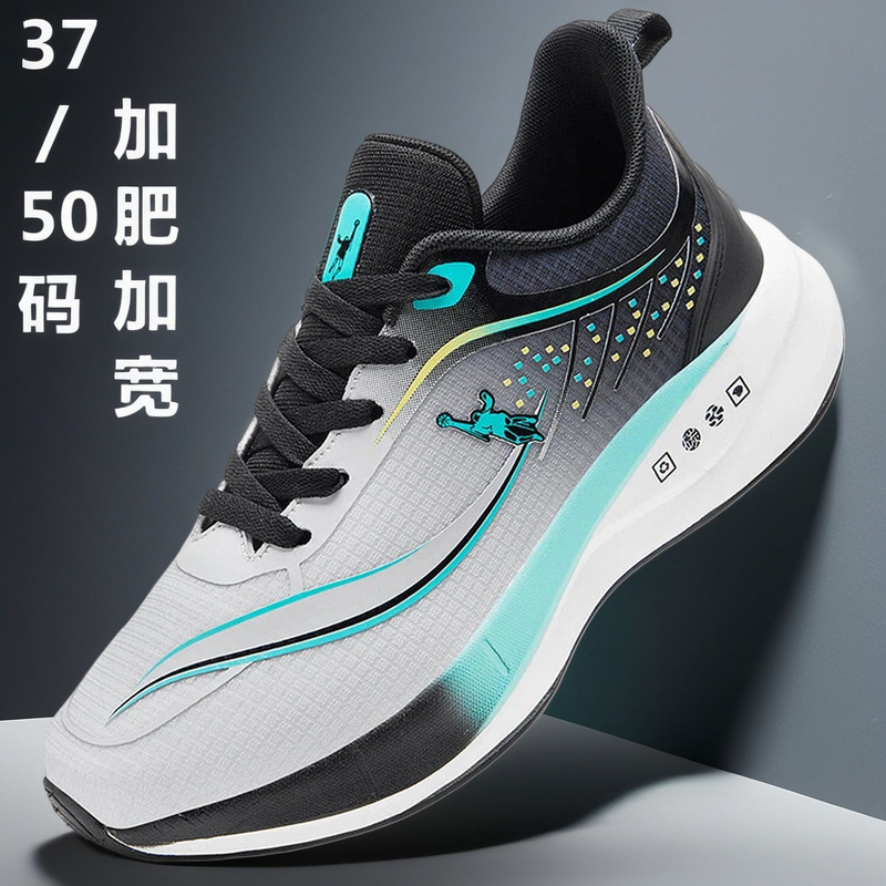Jordan Grant Large Size Men's Shoes 50 Carbon Plate Running Shoes 49 Ultra-Light 48 Sports 47 Men's 46 Breathable Mesh Shoes Jordan Grant Large Size Men's Shoes 50 Carbon Plate Running Shoes 49 Ultra-Light 48 Sports 47 Men's 46 Breathable Mesh Shoes