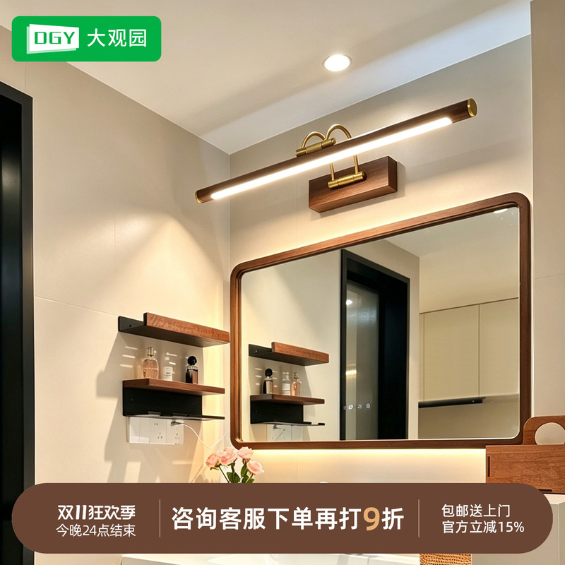 Vintage-Style Mirror Front Light, French-Style Mural Light, Bathroom Mirror Cabinet Light, Light Luxury Dressing Table Linear Zhongshan Lighting Fixtures