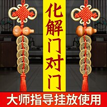 Door to door mascot pendant Five emperors Chinese knot Peach Wood Bronze Gourd Feng Shui Pendant defends door to toilet